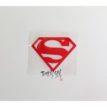 의류전사지 슈퍼맨 의상디자인용 스티커, 블랙