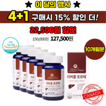 몸이 피곤할 때 간 수치 낮추는 법 간이 안 좋을 때 간 기능 저하 실리마린 효능 밀크씨슬 간 기능 개선제 만성피로 회복제 간 보호제