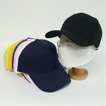 [셀러허브잡화] 남자 여자 커플 마스크 걸이 무지 야구 모자