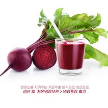 비가열 저온착즙 제주 레드비트즙 HACCP 생과착즙 100% 비트 원액 친환경 박스 냉장포장 출고, 프리미엄 비트즙 80ml 30팩