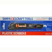 타미야 TM74091 PLASTIC SCRIBER II