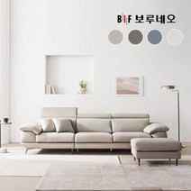 BIF보루네오 디에르 디아모 천연통가죽 3.5인 소파+스툴, 웜그레이, 웜그레이