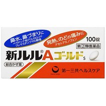 [다이치산쿄]신루루 A골드 100정 직구, 일본
