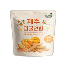 프로엠 유기농 제주감귤을 통째로 갈아넣어만든 제주감귤 전병 x 1개