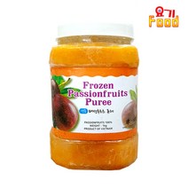 [요기푸드] 씨없는 패션후르츠 퓨레 1kg, 02_씨없는 패션후르츠 퓨레 1kg x 3개