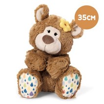 NICI 니키 걸 클래식 카라멜 베어 35cm 댕글링 인형, NICI 니키 걸 클래식 카라멜 베어 35cm 댕