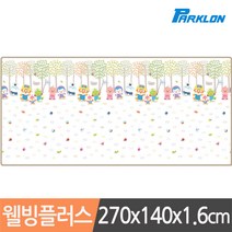 파크론 뽀로로 벅스 웰빙플러스 놀이방매트 270x140x1.6cm, 뽀로로 벅스  270x140x1.6cm