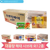 과자 골라담기 아이비 버터링 사브레 에이스 롯데샌드 뽀또 탕비실 간식, 웨하스크림(21DA)