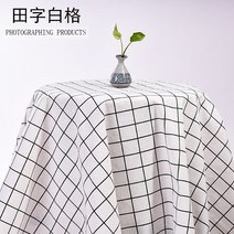 햄프린넨 원단 가방 클러치 리투아니아 3m 가격 면화 및 린넨 패브릭 커튼 수동 정리, Tianzi 흰색 격자 4cm3m 암호화