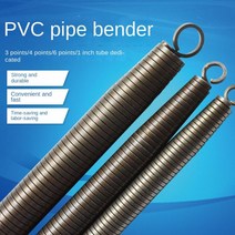 동파이프확관기동관사라기파이프확관기유압 확관기 42 cm 스프링 튜브 벤딩 세트 전기기사 수동 3 포인트 피어싱 파이프 벤더 구리 알루미늄 얇은 벽 강관, 3.DN20 34 inch