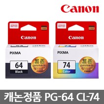 캐논 정품잉크 PG-64 CL-74 Economic E560 E569 E569S, 1개, PG-64 검정/정품잉크