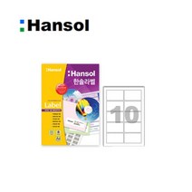 한솔라벨지(100매)10칸 HL4205 우편라벨지, 100매입, 10칸
