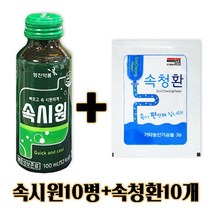 영진약품 속시원10병+속청환10개세트/소화제드링크, 10세트