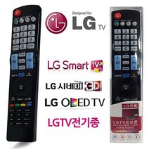 설정없이사용 고급형 TV전용 만능리모콘 리모 스마트TV 텔레비전 컨 범용, MUEL-상품선택-O;S,