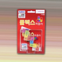플렉스 퍼즐러 보드게임