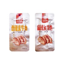 서현유통 소고기맛 콩고기 마라맛 샹라맛 향라맛 1박스 (25g x 20개입), 샹라맛 1박스(25g x 20개입)