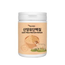 산양유단백질 초유 단백질 가루 보충제