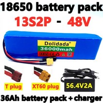 배터리 전기자전거 대용량 전자 자전거 48v 36Ah 18650 리튬 이온 팩 13S2P 변환 키트 bafang 1000w 및 54.6V 2A 충전기, 01 56.4V 2A charger, 56.4V 2A charger