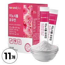독일산 미오 이노시톨 4000mg 함유 분말 파우더 100% 마이오 이노시틀 사용, 30포, 11박스