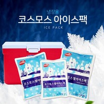 [조은마켓] 350ml 650ml 800ml 사이즈 선택!! 코스모스 아이스팩, 4개