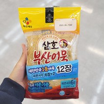 [홈플러스] 씨제이 부산어묵 바른사각 240g x 2 x 3개, 아이스보냉백포장