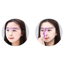 욜케이유 눈썹 틀 쉽게 그리기 브로우 아치형 여자 남자 정리 8종 가이드