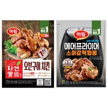 하림 소이갈릭윙 오븐구이치킨 간장양념 치킨, 2. 하림 소이갈릭윙 400g