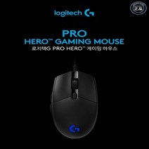 로지텍 G PRO HERO 게이밍 유선 마우스 M-U0052