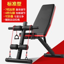 홈짐랙 미니렉 시티드로우 헬스렉 멀티짐 벤치 프레스 세트 다기능 덤벨 벤치 홈 스쿼트 갠트리 피트니스 웨이트 벤치 바벨 선반 브래킷 장비, NONE, 3. 색상 분류: 다기능 벤치