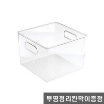 체인컴퍼니 투명 수납 정리함 중형, 투명정리함 중형 1개