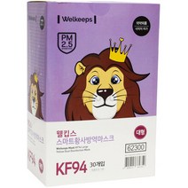웰킵스 스마트 황사마스크 KF94 대형 30매