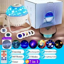 플라네타리움 사이언스 우주 천체투영기 별 로맨틱, BT 7 in 1 프로젝터