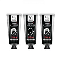 [W.피부연구소] 스탑에이징 손주름 핸드크림 플러스 60ml X3