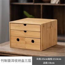 다기장 진열장 뷔페장 그릇장식장 키친장 맹종죽제 보이박스 백차보관기 3단 다기 수 4284745066