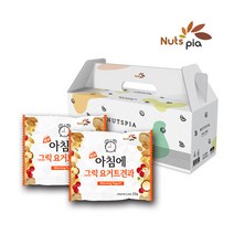 [넛츠피아] 뉴 아침에 그릭요거트 20g X 25봉 선물세트 매일 견과류 하루견과 한줌견과, 상세 설명 참조