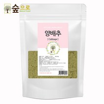 숲으로허브 천연곡물팩 양배추가루 80g, 1개, 1개