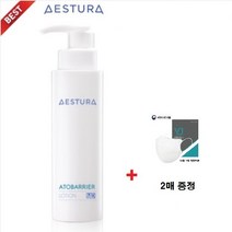 아모레 퍼시픽 [AESTURA]아토베리어 로션MD /병원용 화장품 부분 5년 연속 1위 / 악건성 저자극 탁월한 보습효과 손상된 피부장벽 기능 강화+KF94마스크 2매, 1개, 200ml