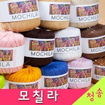[청송뜨개실] (3시이전 당일발송) 모칠라실 (10+1 도안증정) 모칠라코튼 가방 털실 뜨개실 뜨개질, 43.연인디핑크
