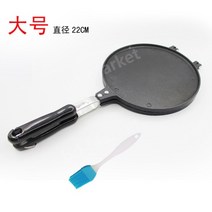 와플 기계 와플메이커 얇은 와플콘 슈가 전기 컵 팬 케이크 가정용 소프트 콘 아이스크림, 라지+실리콘오일브러시