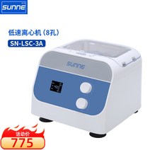저속 분리 혈청 원심분리기 분리기 고속 탁상용 대학, 스마트 SNLSC3A 8홀