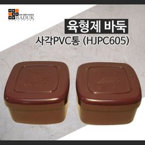일음쇼핑^^*m육형제 바둑 사각 PVC통 HJPC605 알통 알정리 알케이스 장기알 PVC 알담는 알수납일medi^*^, ab*^^선택없는