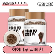이소플라본 제니스테인 회화나무열매추출물 효능 건강환 영양제 x 2통