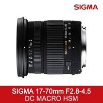 시그마 정품 17-70mm F2.8~4.5 DC MACRO HSM[캐논용/니콘용/소니용]+보호필름+청소셋 증정(빠른배송), 소니용