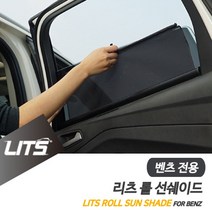 신나라-닷컴_벤츠 W212 E클래스 리츠 롤선쉐이드 햇볕 햇빛가리개 썬쉐이드 바이져 가리게 차량 쉐이드 수입 바이저_ tlsskfk, 신나라_닷컴-옵션_W212-E클래스-09-15년, 뒷좌석2피스