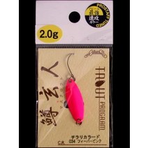 노리스 마스쿠로토 준현인 2.0g 송어채비 송어스푼, 015