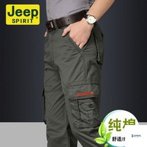 JEEP 지프 기능성 긴바지 남성카고바지 가을 캐주얼 와일드 빅사이즈