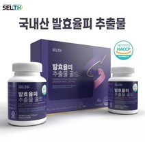 국산 발효율피가루 밤 속 껍질 발효 율피 추출물 분말 엘라그산 타닌 효능 추천 먹는법, 1세트, 90정*2통
