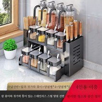 양념통세트 조미료통 양념병 세트 조미료 용기 상자, H