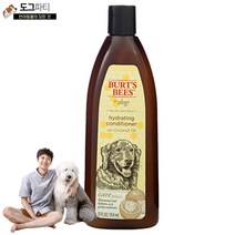 버츠비 강아지샴푸 코코넛오일 하이드레이팅 컨디셔너 (354mL)