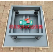 진동 충진 기포 제거 실험실 콘크리트 테이블 소형 주파수 조절기 시멘트 모르타르 블록 진동 테이블